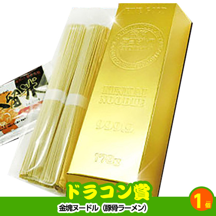ゴルフコンペ 景品セット 4組会費1,000円 18点（全員に当たるセット）[4-1-Z]の説明8