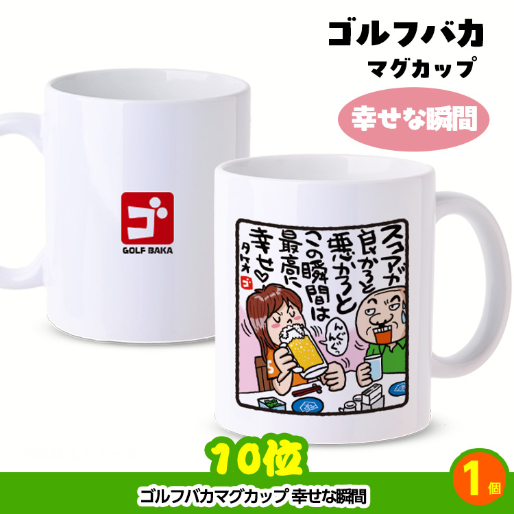 ゴルフコンペ 景品セット 4組会費1500円 20点（全員に当たるセット） [4-15-Z]の説明6