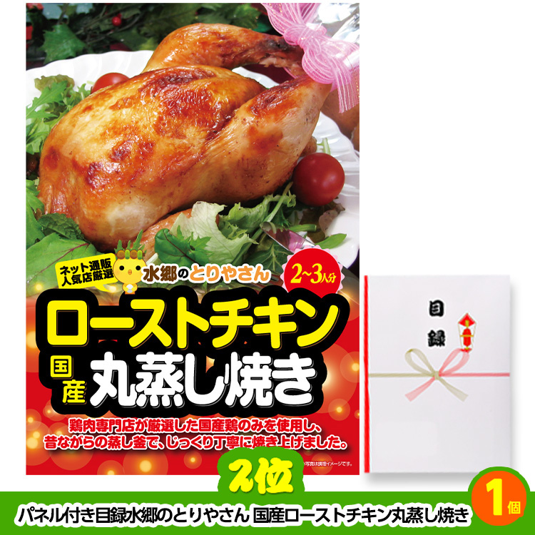 ゴルフコンペ 景品セット 4組会費2,000円 12点（標準セット）[4-2-A]の説明3