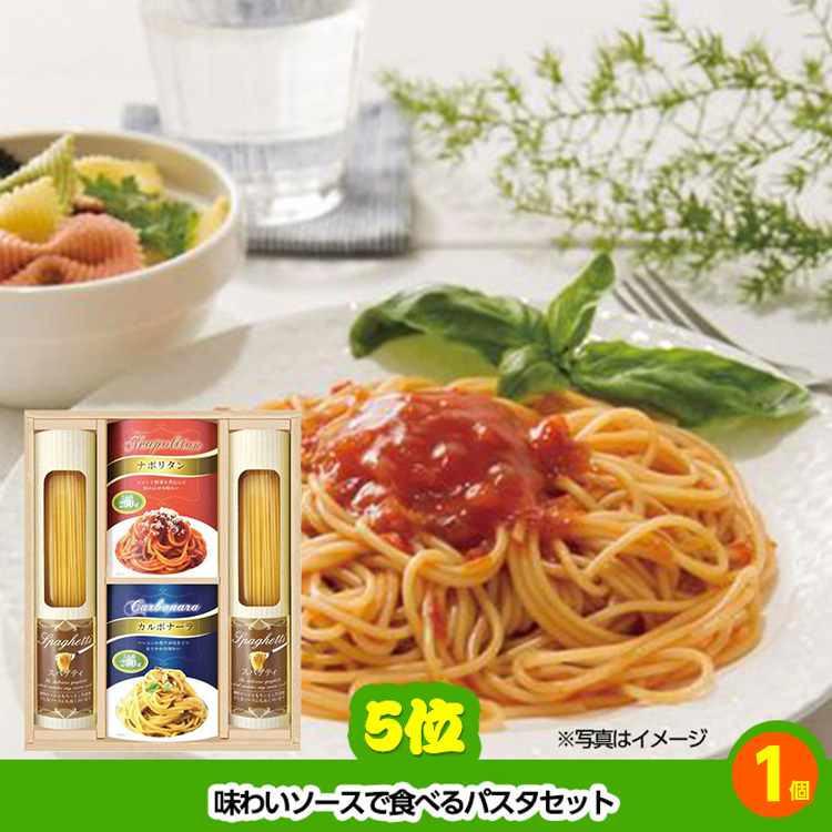 ゴルフコンペ 景品セット 4組会費2,000円 12点（標準セット）[4-2-A]の説明5