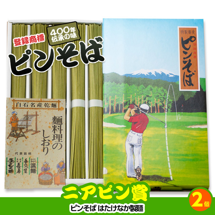 ゴルフコンペ 景品セット 4組会費2,000円 21点（全員に当たるセット）[4-2-Z]の説明11
