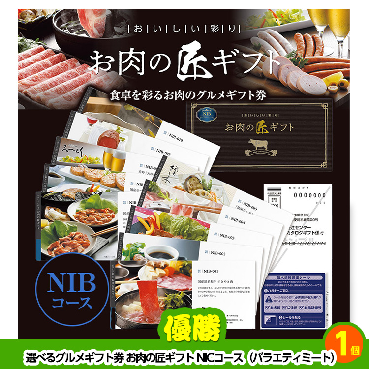 ゴルフコンペ 景品セット 4組会費2,000円 21点（全員に当たるセット）[4-2-Z]の説明2