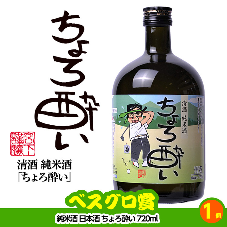 ゴルフコンペ 景品セット 4組会費2,000円 21点（全員に当たるセット）[4-2-Z]の説明9