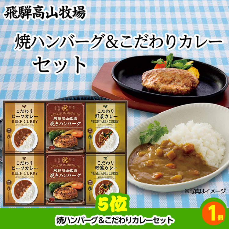 ゴルフコンペ 景品セット 4組会費3500円 25点（全員に当たるセット） [4-35-Z]の説明5