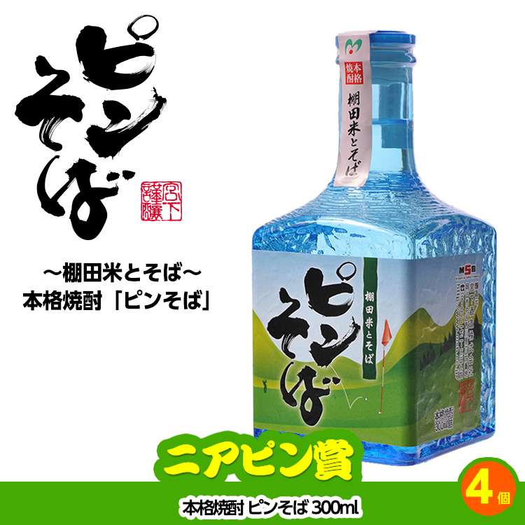 ゴルフコンペ 景品セット 4組会費4000円 16点（標準セット）[4-40-A]の説明11