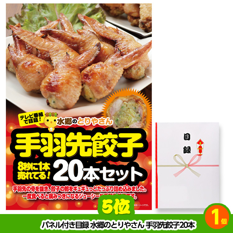 ゴルフコンペ 景品セット 4組会費4000円 16点（標準セット）[4-40-A]の説明5