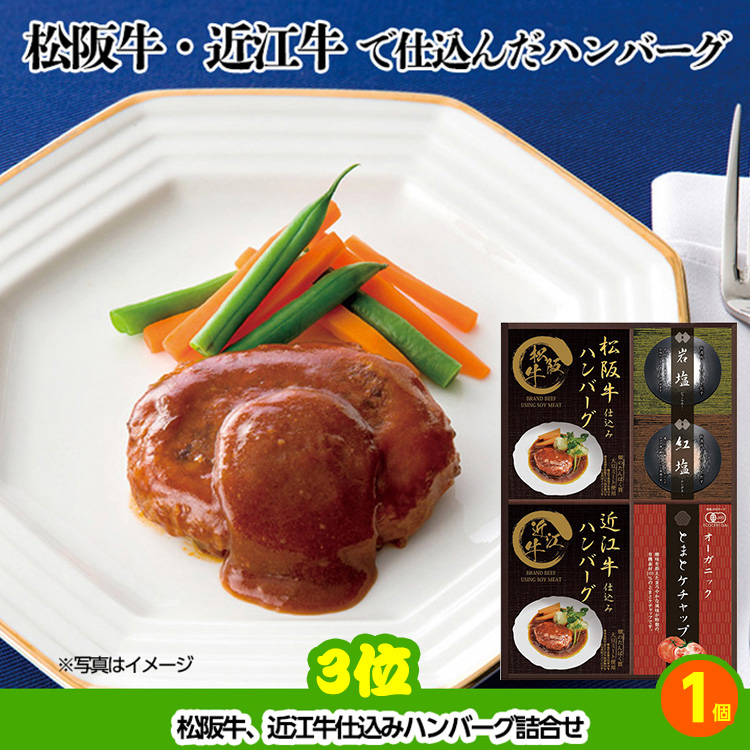 ゴルフコンペ 景品セット 5組会費2,000円 25点（全員に当たるセット）[5-2-Z]の説明4