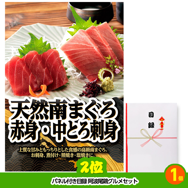 ゴルフコンペ 景品セット 5組会費2500円 18点（標準セット）[5-25-A]の説明3