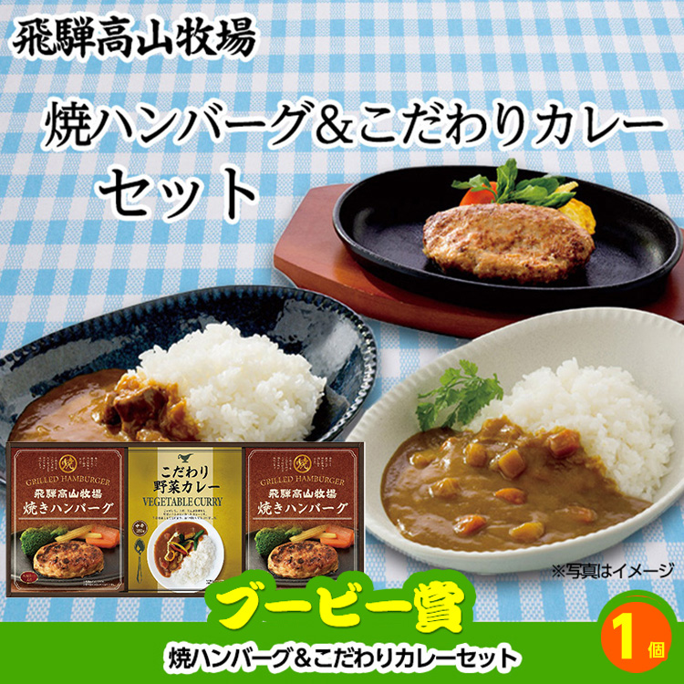 ゴルフコンペ 景品セット 5組会費2500円 18点（標準セット）[5-25-A]の説明9
