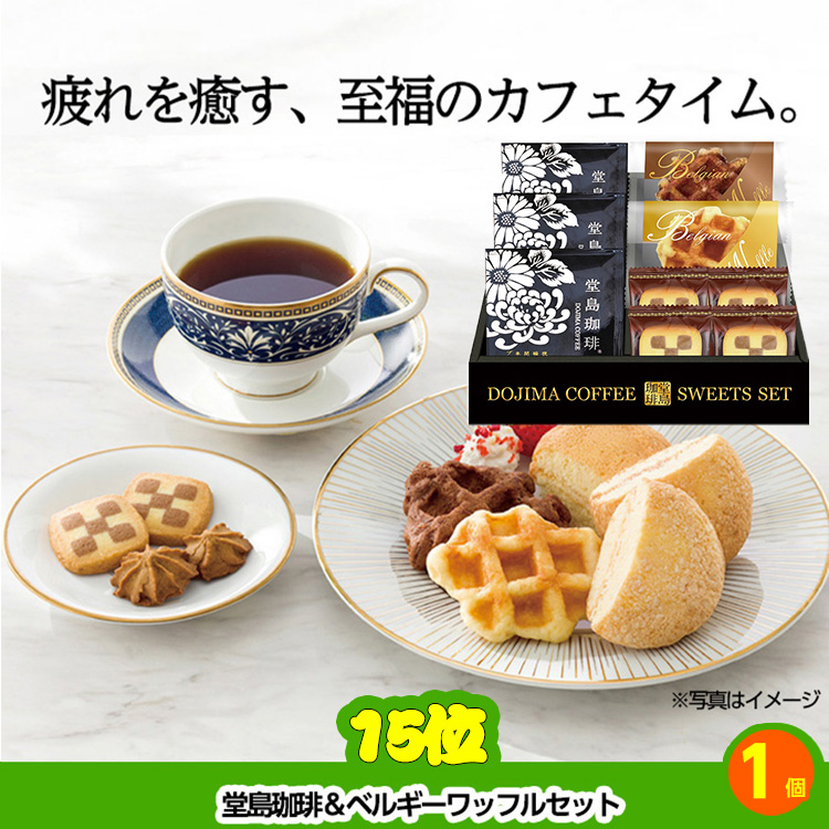ゴルフコンペ 景品セット 5組会費3,000円 14点（標準セット）[5-3-A]の説明8