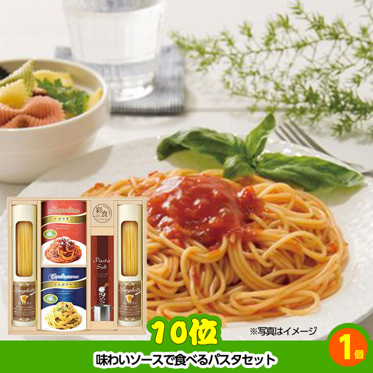 ゴルフコンペ 景品セット 5組会費3,000円 25点（全員に当たるセット）[5-3-Z]の説明7