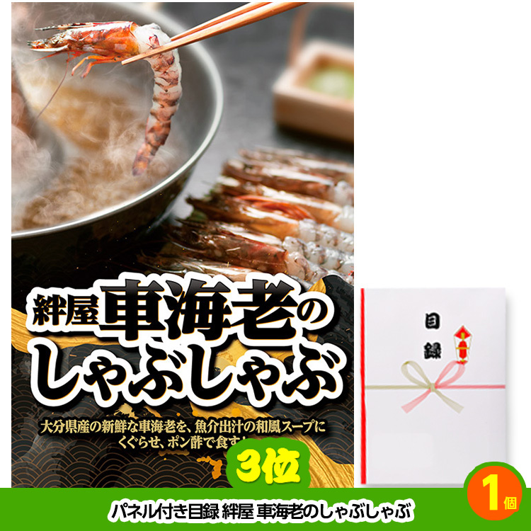 ゴルフコンペ 景品セット 5組会費3500円 18点（標準セット）[5-35-A]の説明4