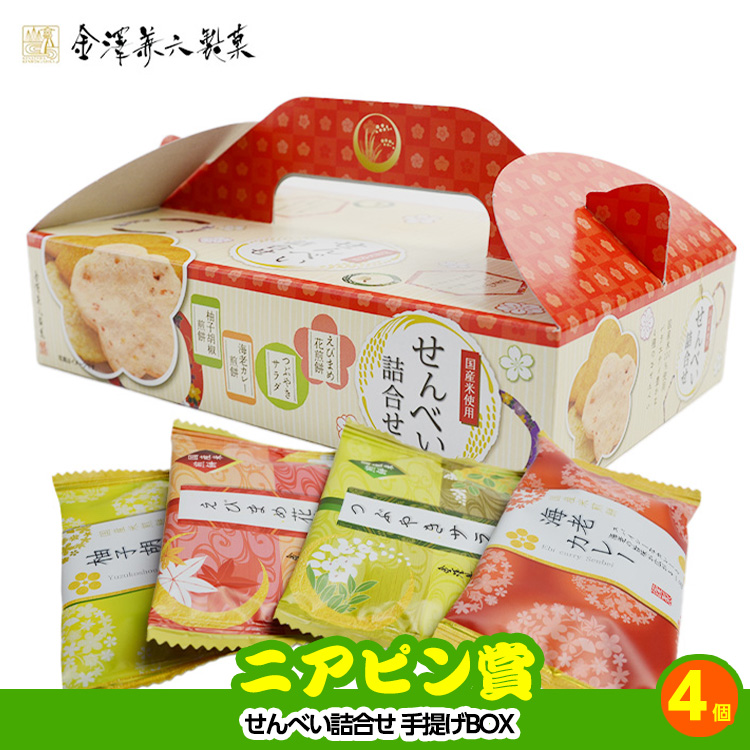 ゴルフコンペ 景品セット 6組会費1000円 33点（全員に当たるセット） [6-10-Z]の説明12