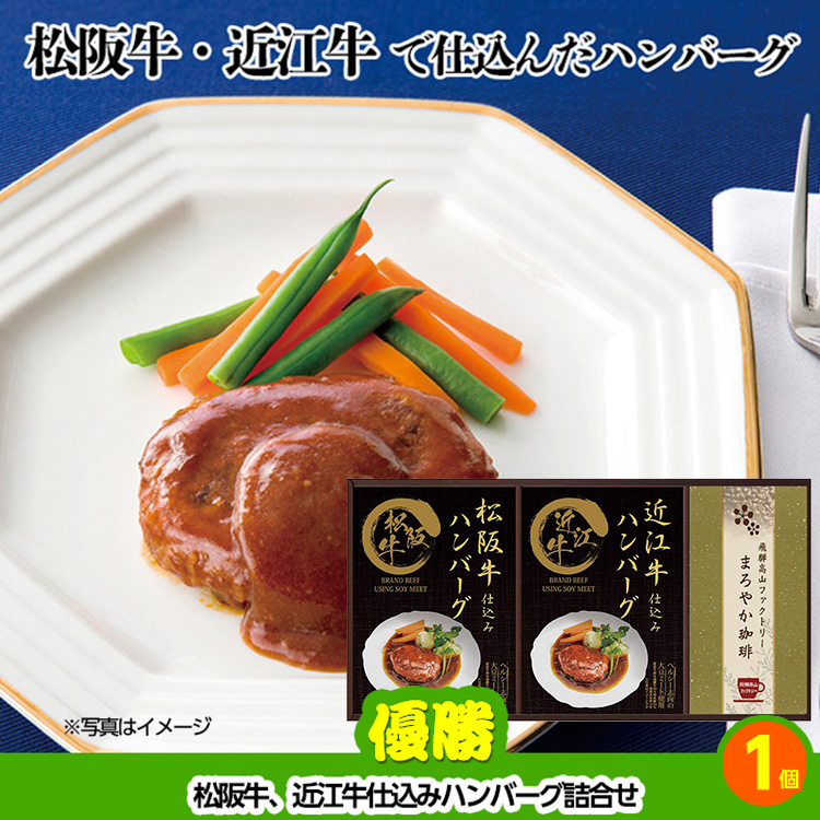 ゴルフコンペ 景品セット 6組会費1000円 33点（全員に当たるセット） [6-10-Z]の説明2