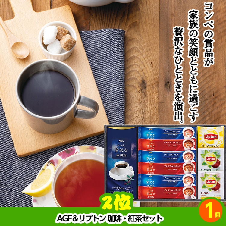 ゴルフコンペ 景品セット 6組会費1000円 33点（全員に当たるセット） [6-10-Z]の説明3