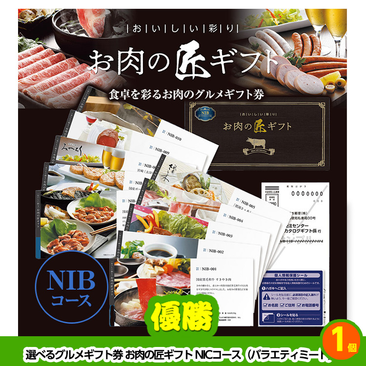 ゴルフコンペ 景品セット 7組会費1000円 19点（標準セット）[7-10-A]の説明2
