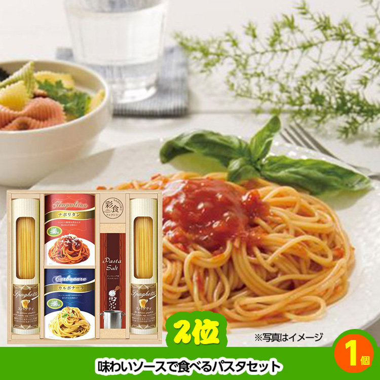 ゴルフコンペ 景品セット 7組会費1000円 19点（標準セット）[7-10-A]の説明3