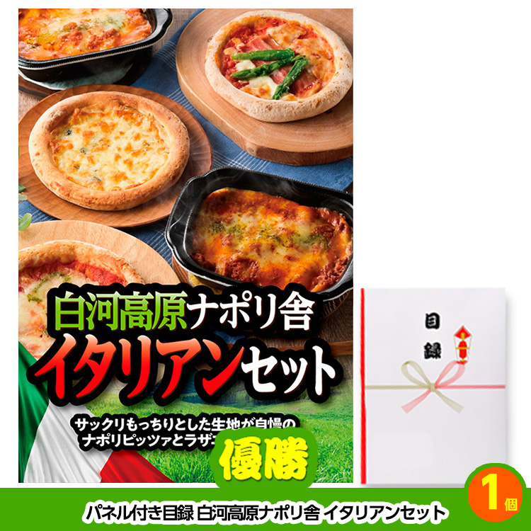 ゴルフコンペ 景品セット 7組会費1500円 19点（標準セット）[7-15-A]の説明2