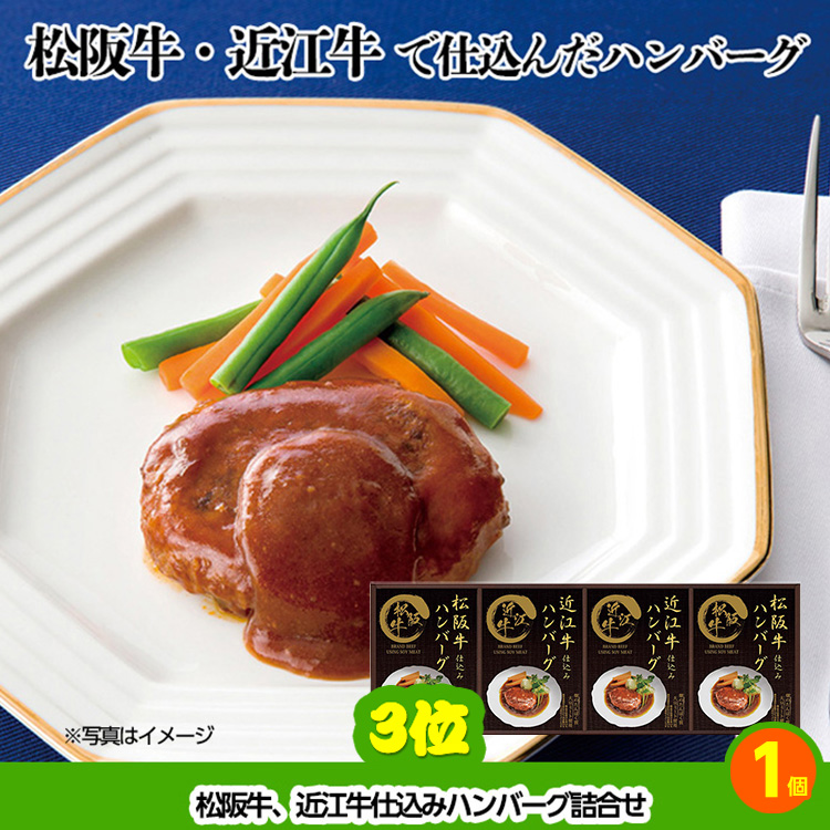 ゴルフコンペ 景品セット 7組会費1500円 19点（標準セット）[7-15-A]の説明4
