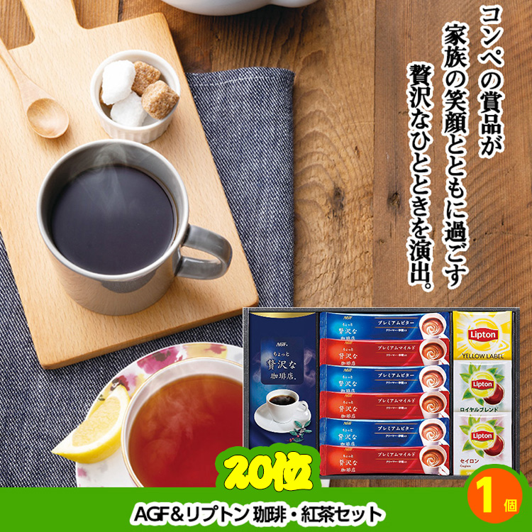 ゴルフコンペ 景品セット 7組会費1500円 19点（標準セット）[7-15-A]の説明8