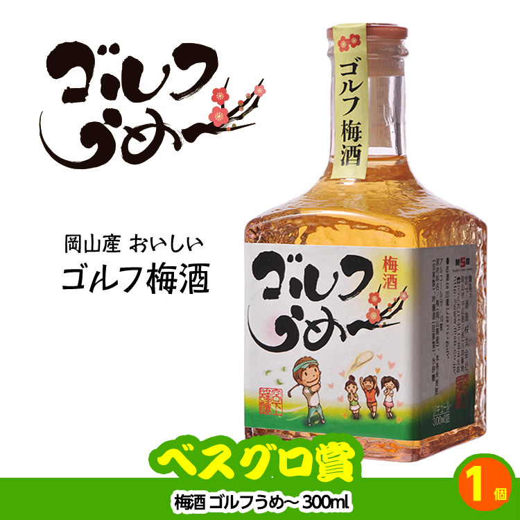 ゴルフコンペ 景品セット 7組会費1500円 37点（全員に当たるセット）[7-15-Z]の説明11
