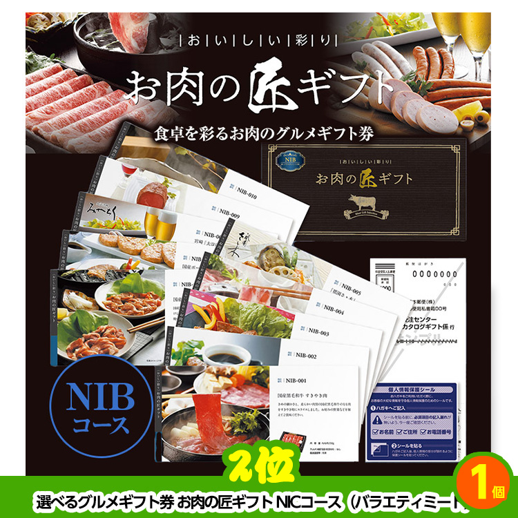 ゴルフコンペ 景品セット 7組会費1500円 37点（全員に当たるセット）[7-15-Z]の説明3