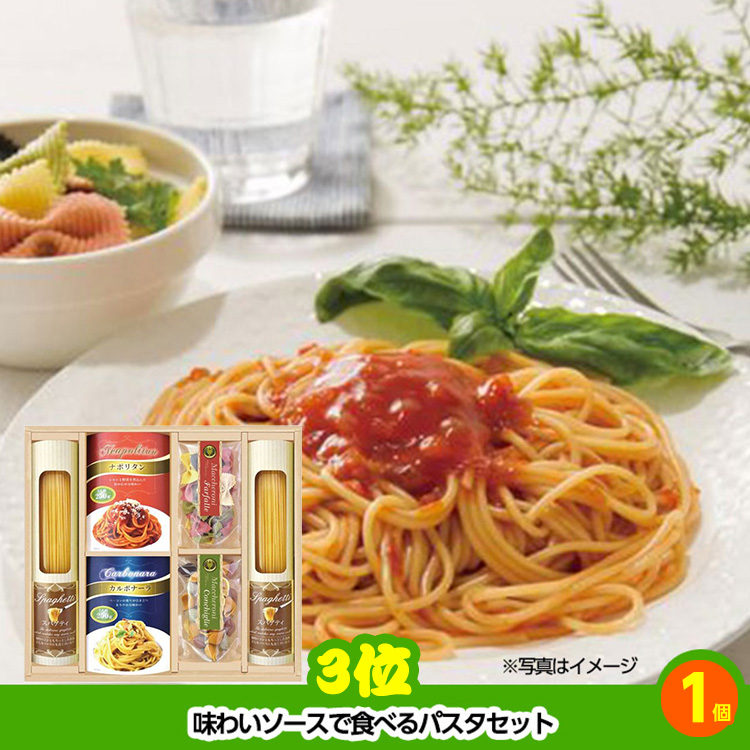 ゴルフコンペ 景品セット 7組会費1500円 37点（全員に当たるセット）[7-15-Z]の説明4