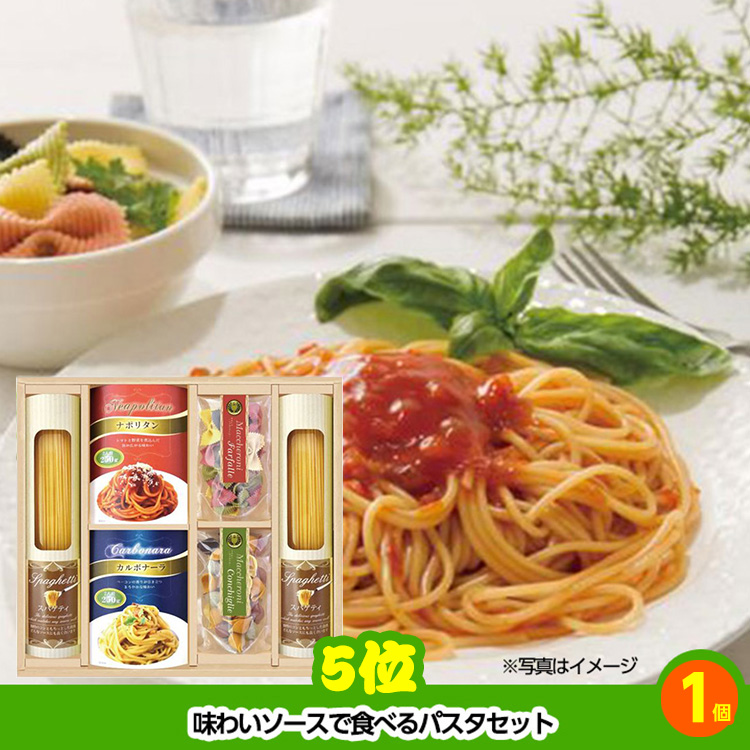 ゴルフコンペ 景品セット 7組会費2000円 37点（全員に当たるセット）[7-20-Z]の説明5