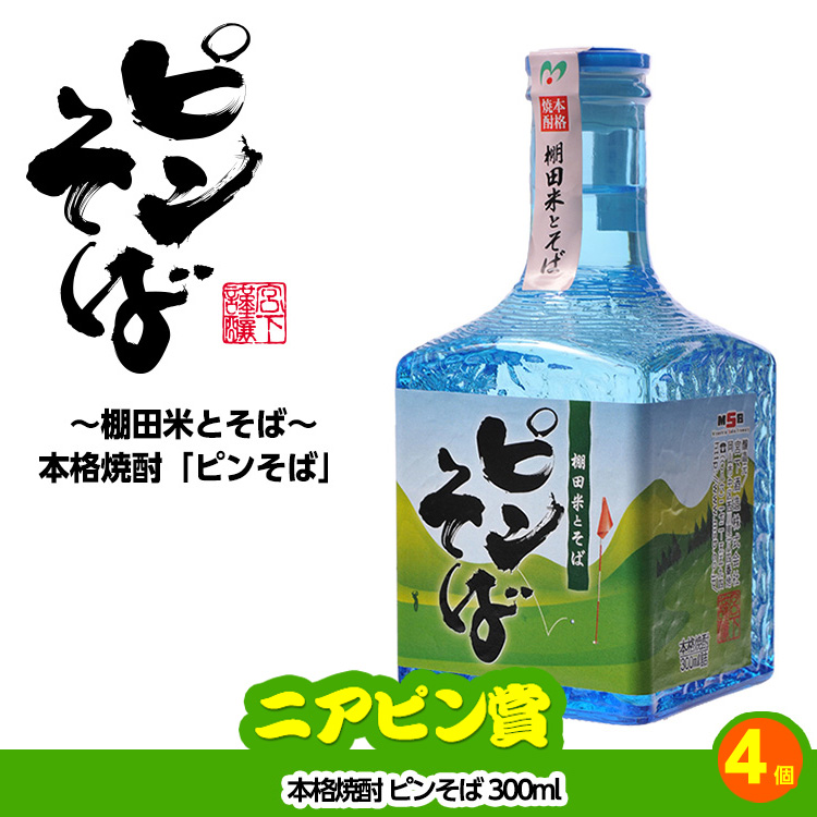 ゴルフコンペ 景品セット 7組会費2500円 20点（標準セット）[7-25-A]の説明15