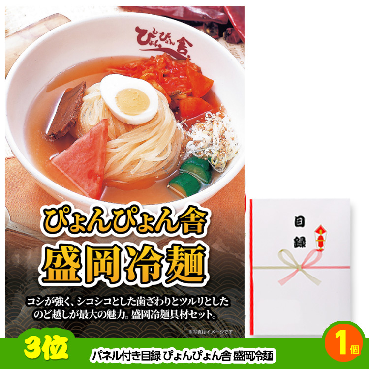 ゴルフコンペ 景品セット 7組会費2500円 20点（標準セット）[7-25-A]の説明4