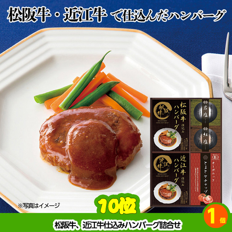 ゴルフコンペ 景品セット 7組会費2500円 20点（標準セット）[7-25-A]の説明7