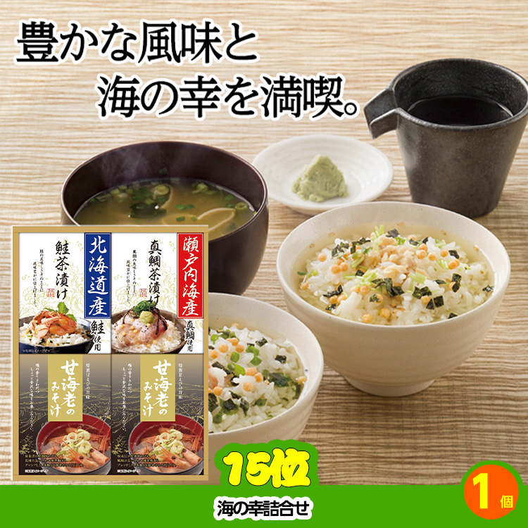ゴルフコンペ 景品セット 7組会費2500円 20点（標準セット）[7-25-A]の説明8