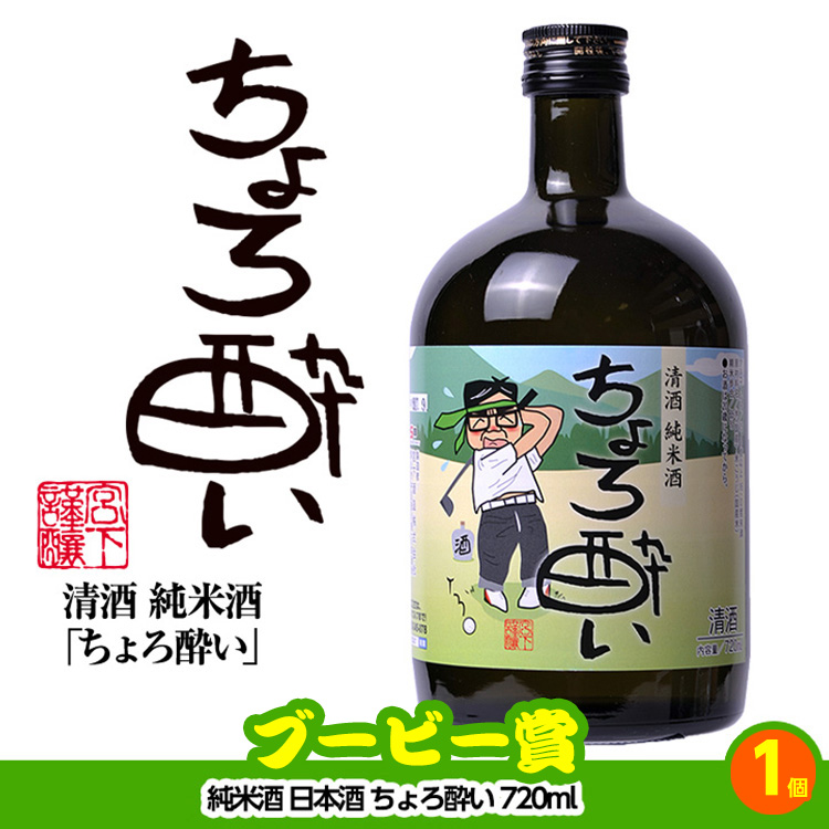 ゴルフコンペ 景品セット 7組会費2500円 37点（全員に当たるセット）[7-25-Z]の説明11