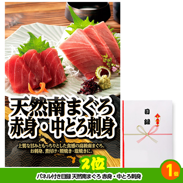 ゴルフコンペ 景品セット 7組会費2500円 37点（全員に当たるセット）[7-25-Z]の説明3