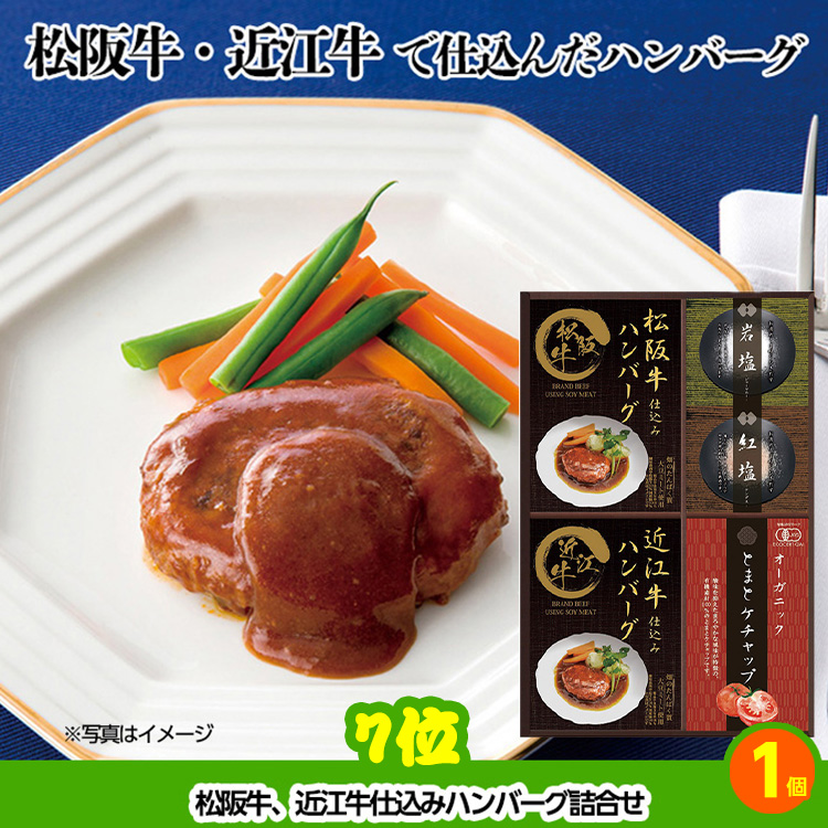 ゴルフコンペ 景品セット 7組会費2500円 37点（全員に当たるセット）[7-25-Z]の説明6
