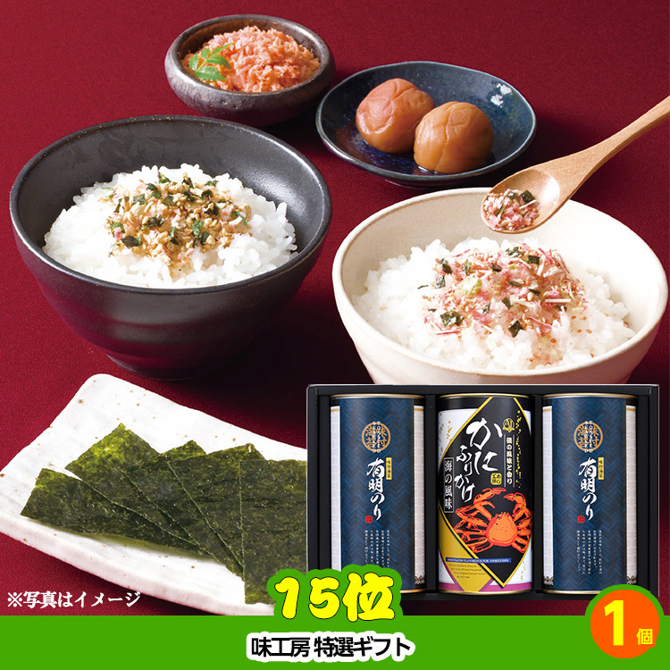 ゴルフコンペ 景品セット 7組会費3000円 37点（全員に当たるセット）[7-30-Z]の説明8