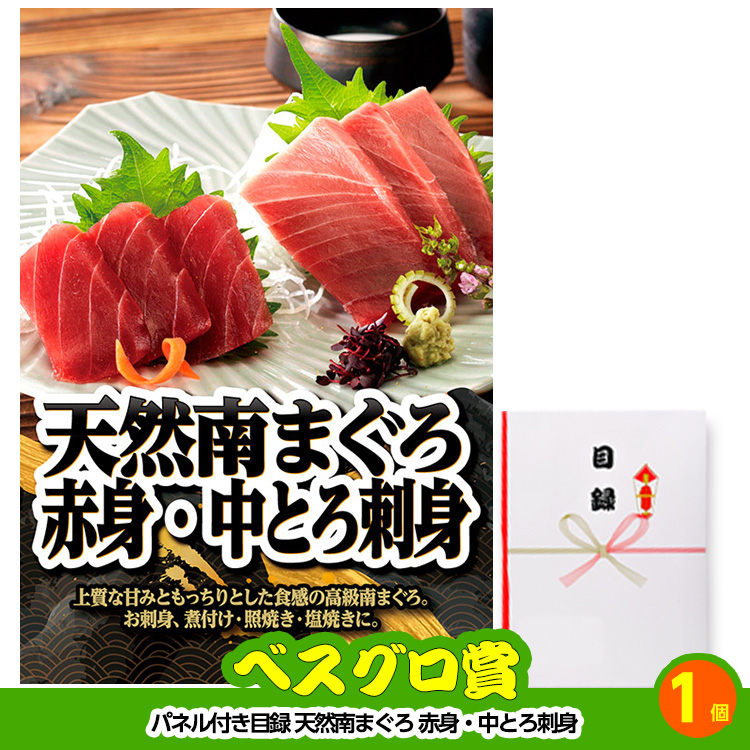 ゴルフコンペ 景品セット 7組会費3500円 20点（標準セット）[7-35-A]の説明13