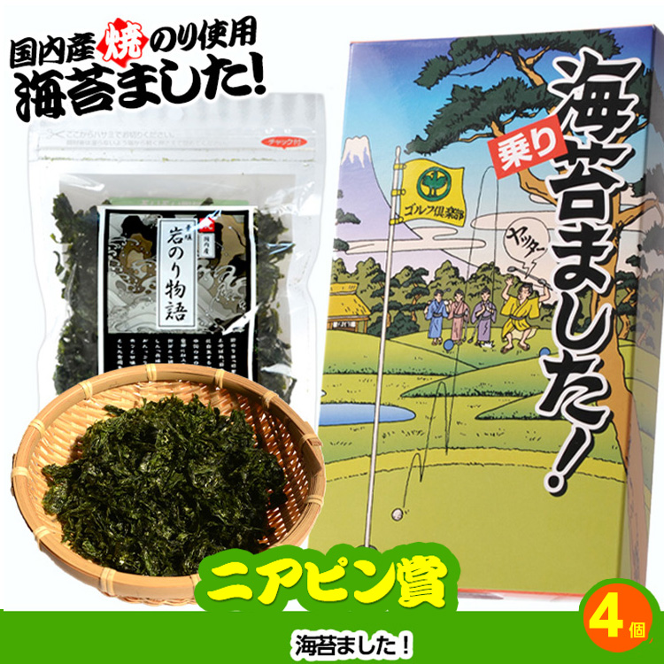 ゴルフコンペ 景品セット 7組会費3500円 20点（標準セット）[7-35-A]の説明15