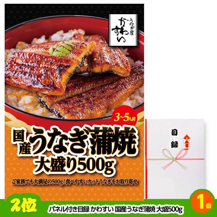 ゴルフコンペ 景品セット 7組会費3500円 20点（標準セット）[7-35-A]の説明3
