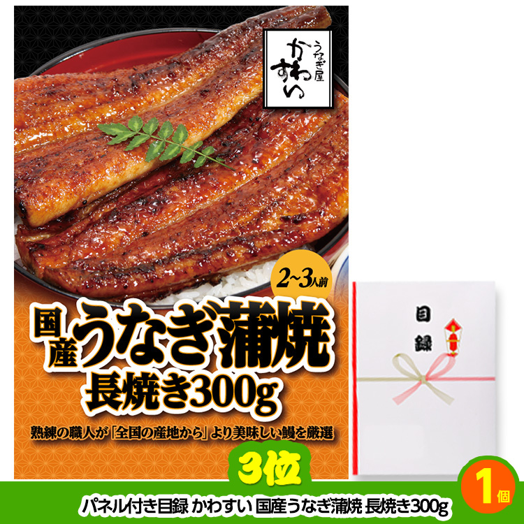 ゴルフコンペ 景品セット 7組会費4000円 20点（標準セット）[7-40-A]の説明4