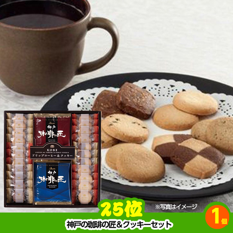ゴルフコンペ 景品セット 7組会費4000円 37点（全員に当たるセット）[7-40-Z]の説明10