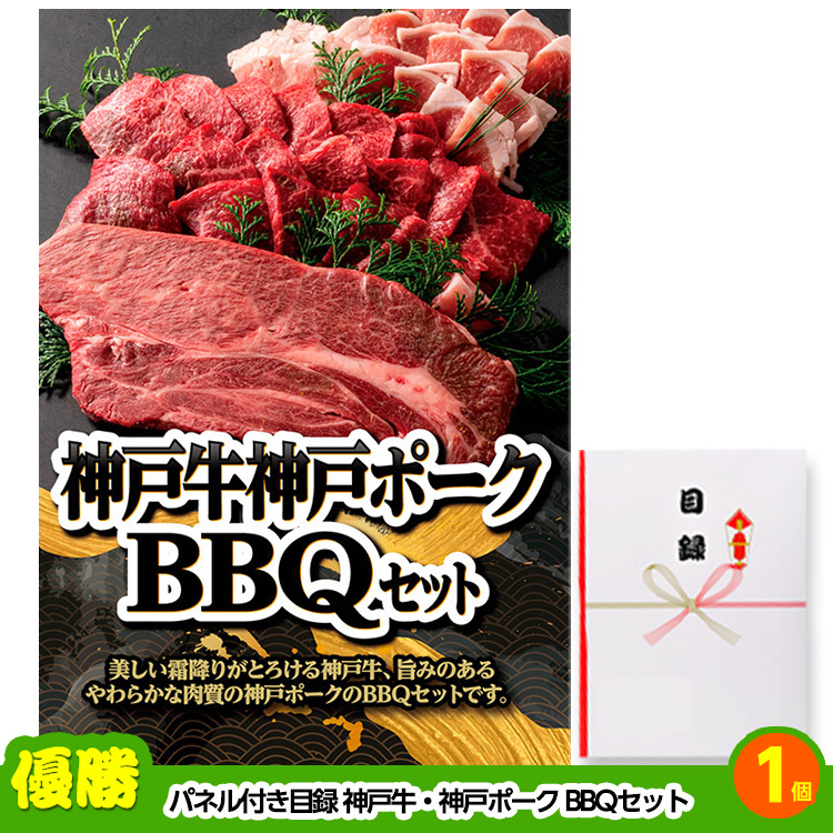 ゴルフコンペ 景品セット 7組会費4000円 37点（全員に当たるセット）[7-40-Z]の説明2