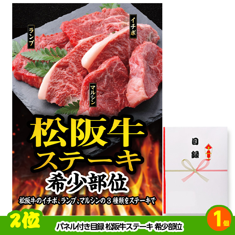 ゴルフコンペ 景品セット 7組会費4000円 37点（全員に当たるセット）[7-40-Z]の説明3