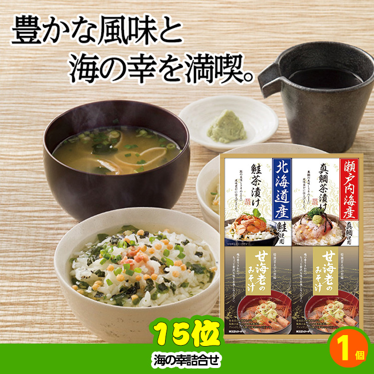 ゴルフコンペ 景品セット 7組会費4000円 37点（全員に当たるセット）[7-40-Z]の説明8