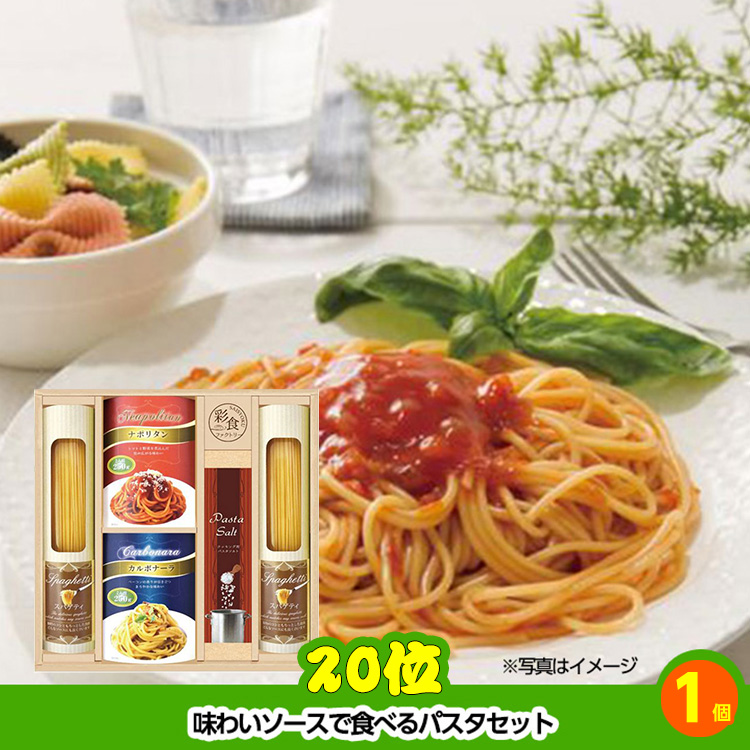 ゴルフコンペ 景品セット 7組会費4000円 37点（全員に当たるセット）[7-40-Z]の説明9