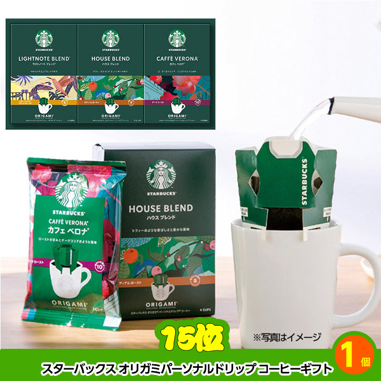 ゴルフコンペ 景品セット 8組会費1500円 20点（標準セット）[8-15-A]の説明7