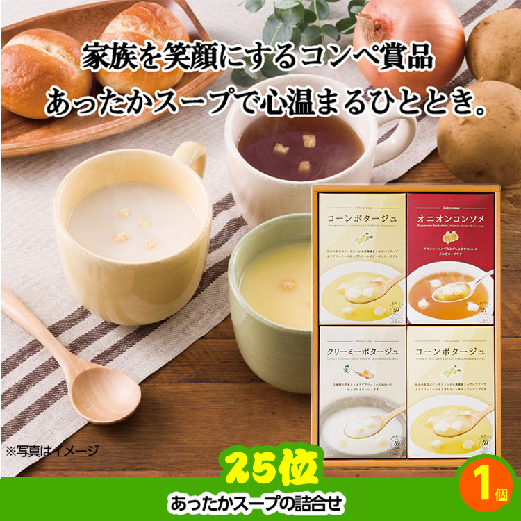 ゴルフコンペ 景品セット 8組会費2000円 43点（全員に当たるセット）[8-20-Z]の説明10