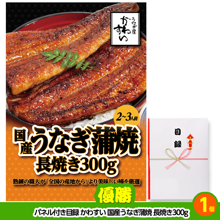 ゴルフコンペ 景品セット 8組会費2000円 43点（全員に当たるセット）[8-20-Z]の説明2