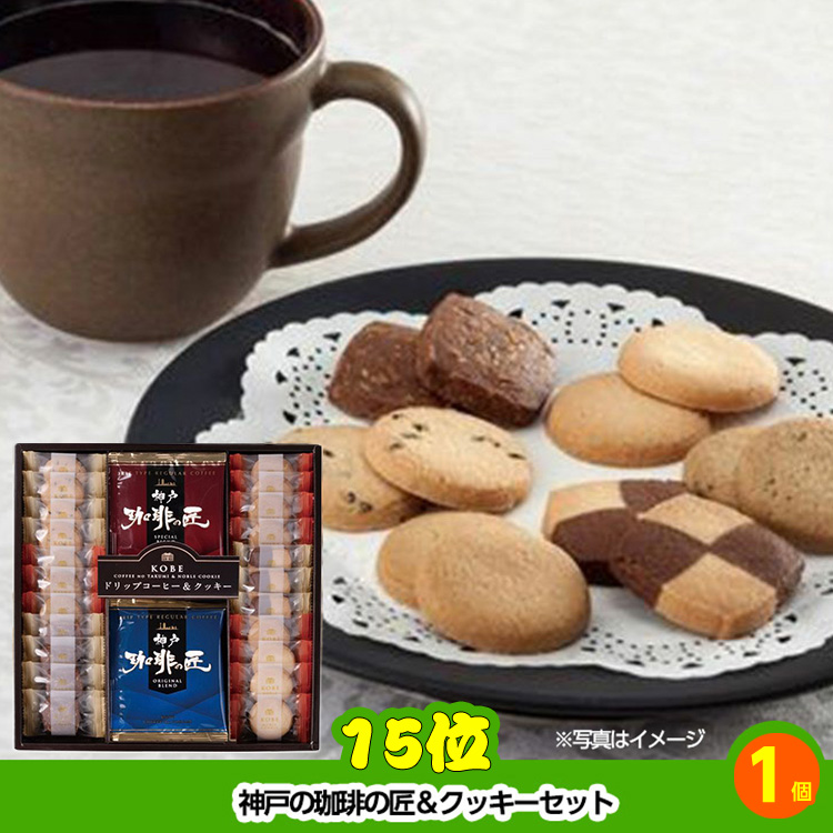ゴルフコンペ 景品セット 8組会費2000円 43点（全員に当たるセット）[8-20-Z]の説明8