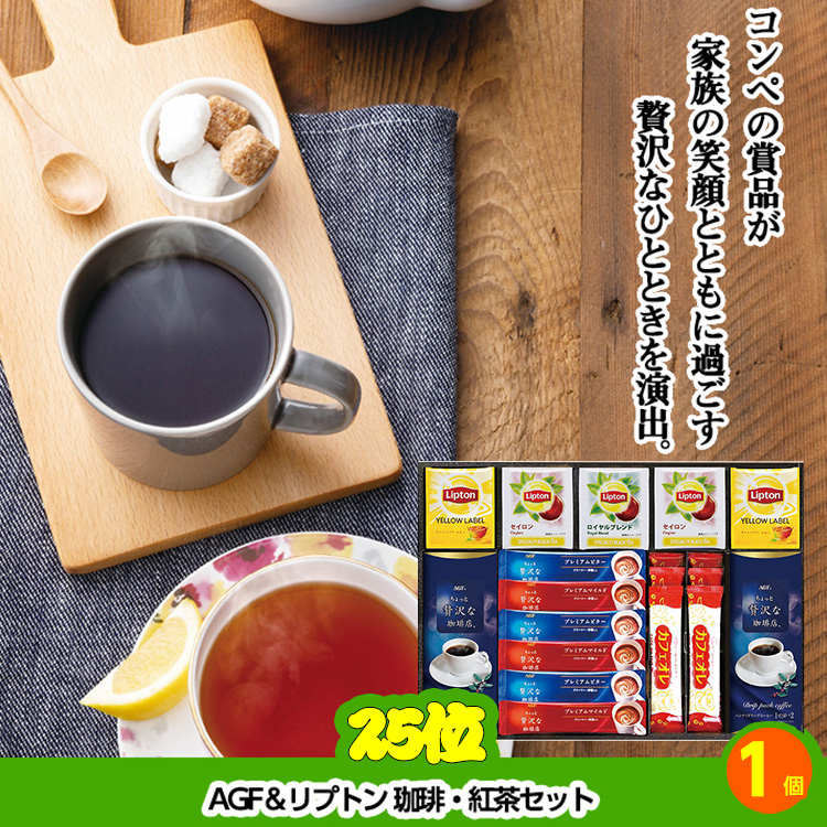 ゴルフコンペ 景品セット 8組会費3500円 21点（標準セット）[8-35-A]の説明10